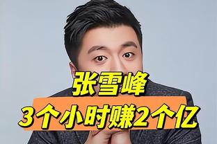 今日鹈鹕客战勇士 锡安&阿尔瓦拉多均将迎来复出